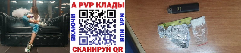 A PVP мука  Дегтярск 