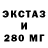 Ecstasy бентли Mik TV