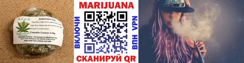 закладки shop Telegram Еда ТГК марихуана Дегтярск