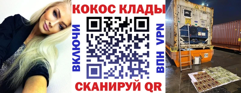 COCAIN FishScale  хочу   mega ССЫЛКА  Дегтярск 