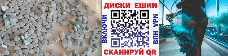 hydra tor  Дегтярск  Ecstasy таблы 