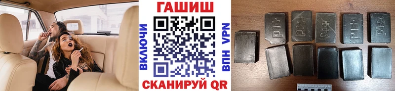 ГАШ убойный  купить   Дегтярск 