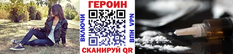 купить наркотик  Дегтярск  ГЕРОИН белый 