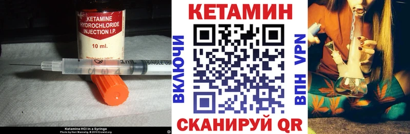 наркотики  Дегтярск  Кетамин VHQ 
