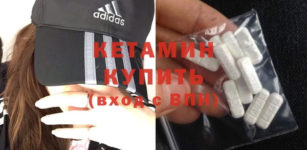 спайс Нягань