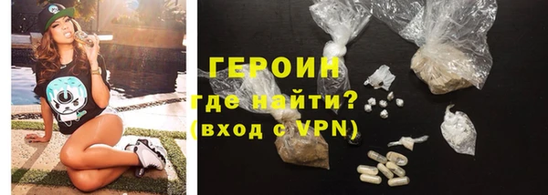экстази Горняк