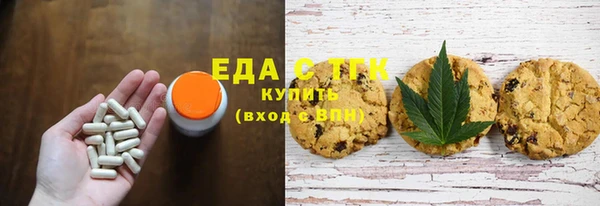 таблы Горно-Алтайск