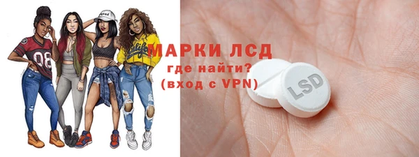 MDMA Горнозаводск
