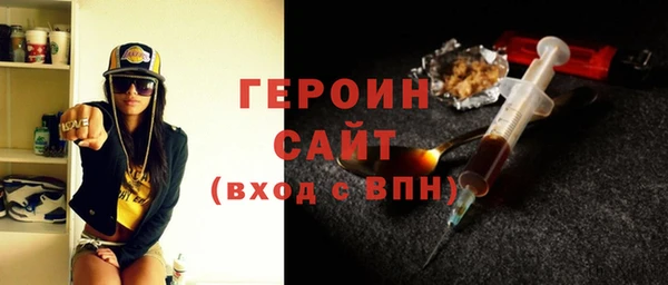 MDMA Горнозаводск