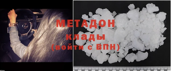 MDMA Горнозаводск