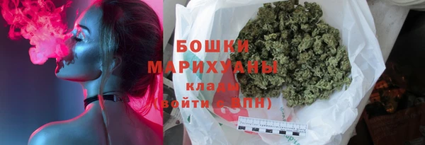 MDMA Горнозаводск