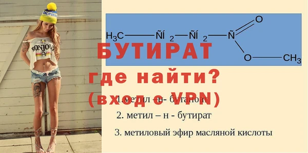 MDMA Горнозаводск