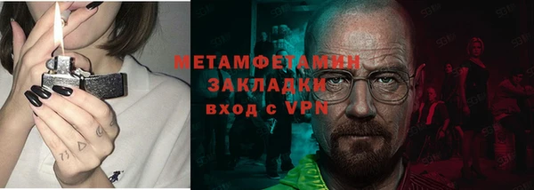 таблы Горно-Алтайск