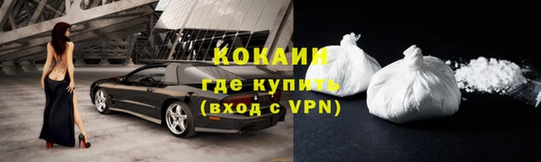 экстази Горняк