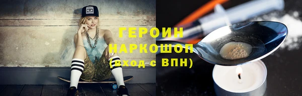 MDMA Горнозаводск