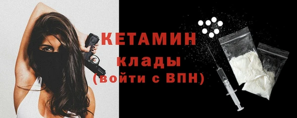 экстази Горняк
