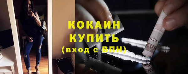 экстази Горняк