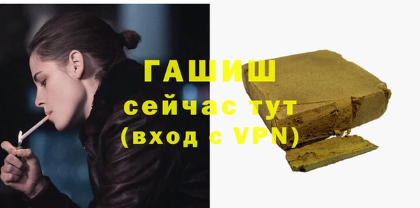 таблы Горно-Алтайск
