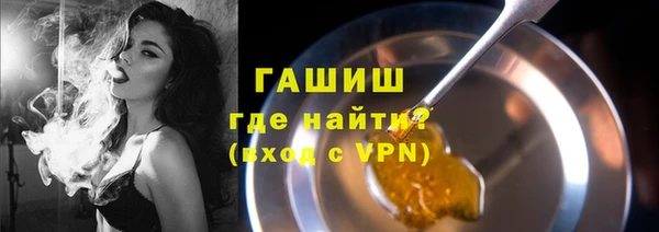 таблы Горно-Алтайск