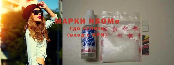 MDMA Горнозаводск