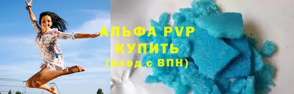 таблы Горно-Алтайск