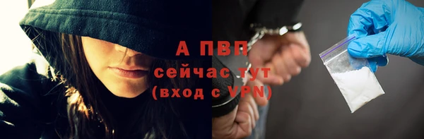 таблы Горно-Алтайск