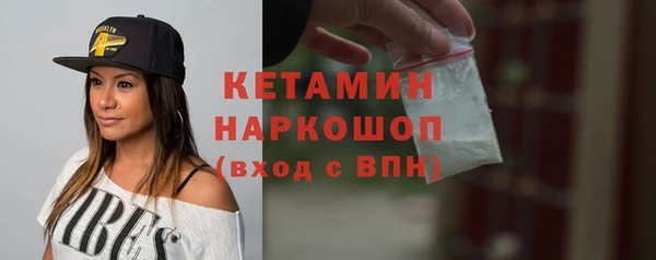 таблы Горно-Алтайск