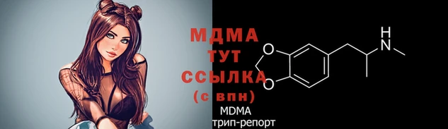 MDMA Горнозаводск