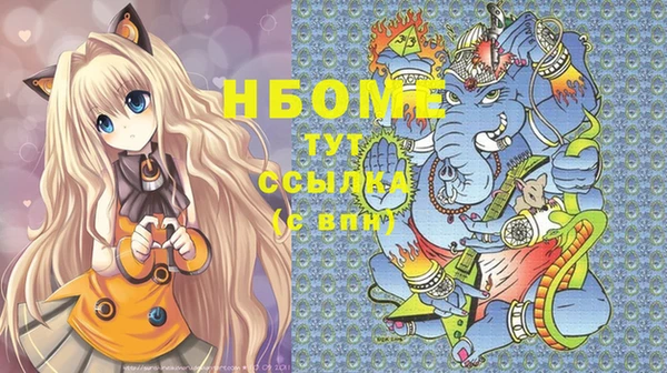 MDMA Горнозаводск