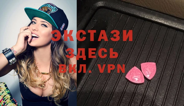 экстази Горняк