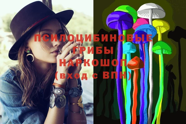 таблы Горно-Алтайск