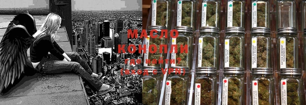 MDMA Горнозаводск