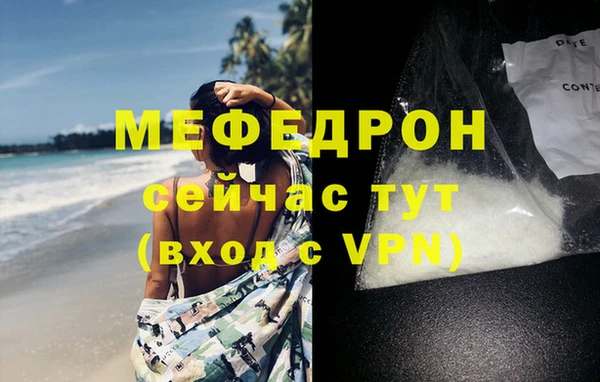 меф Няндома