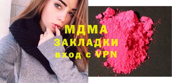 экстази Горняк