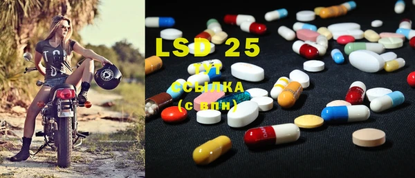 MDMA Горнозаводск