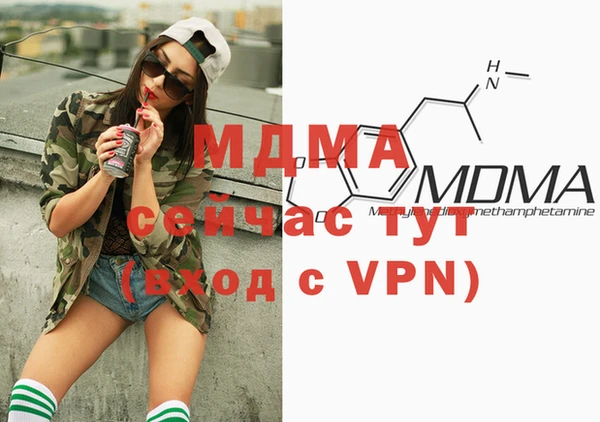 MDMA Горнозаводск