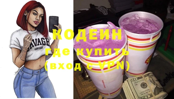 MDMA Горнозаводск