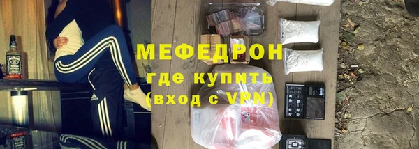 MDMA Горнозаводск