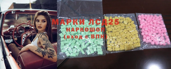 MDMA Горнозаводск