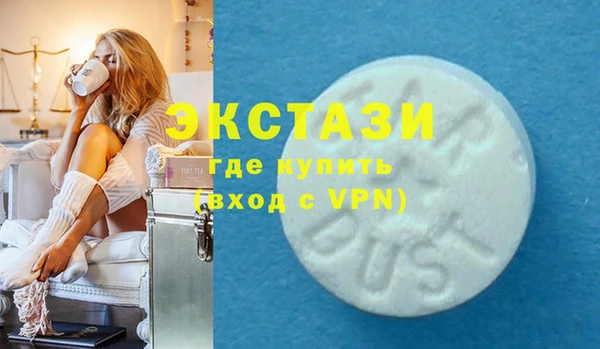 экстази Горняк