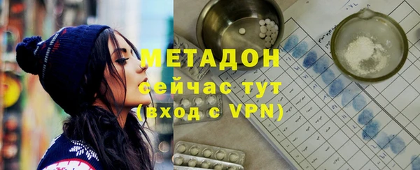 экстази Горняк