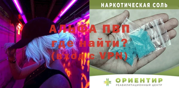таблы Горно-Алтайск