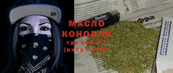 экстази Горняк