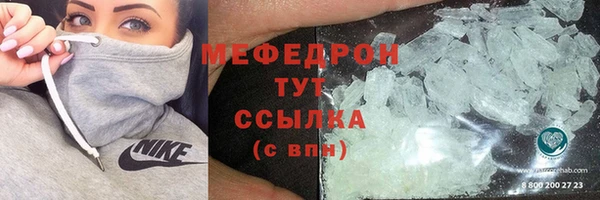 экстази Горняк