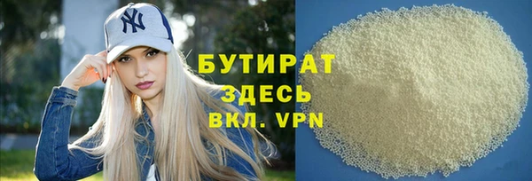 MDMA Горнозаводск