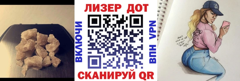 LSD-25 экстази ecstasy  Дегтярск 