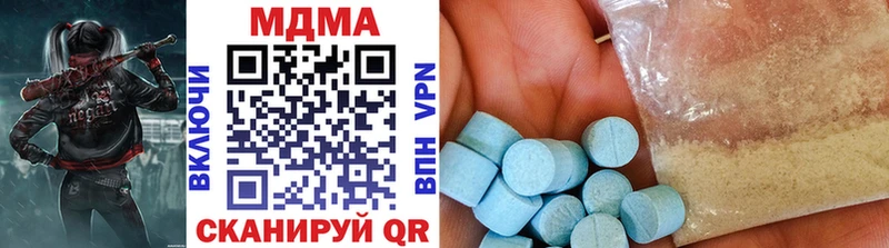 МДМА кристаллы  Дегтярск 