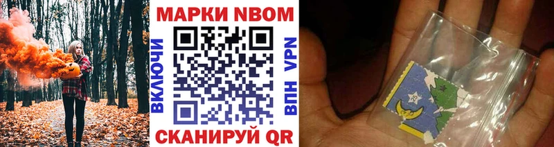 мега tor  Дегтярск  Наркотические марки 1,5мг 