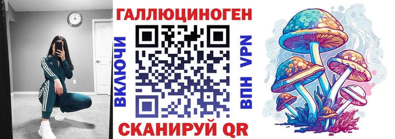 Галлюциногенные грибы GOLDEN TEACHER  Дегтярск 
